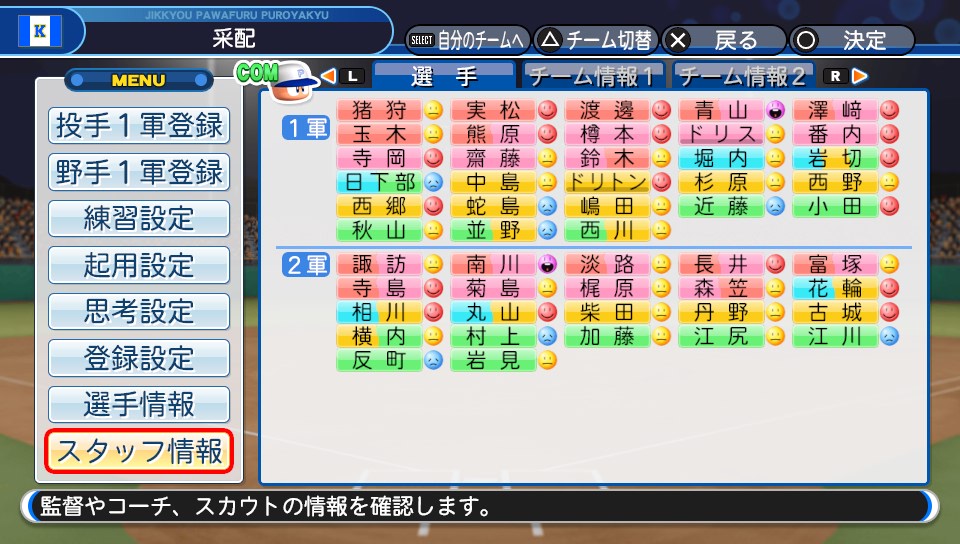 f:id:et5785:20211020142952j:plain