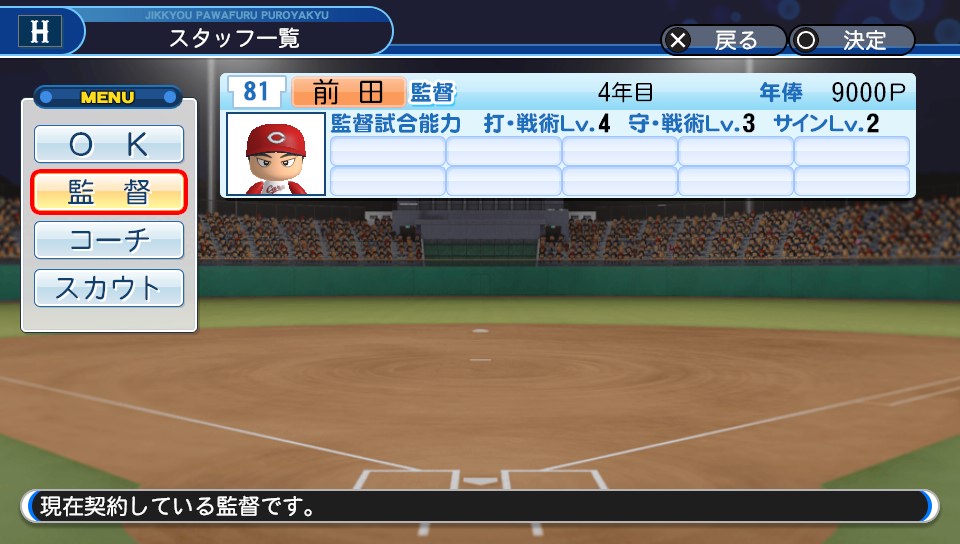 f:id:et5785:20211020143133j:plain