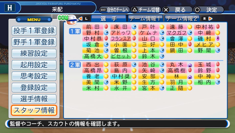 f:id:et5785:20211020143445j:plain