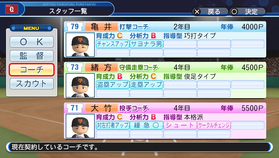 f:id:et5785:20211020143706j:plain