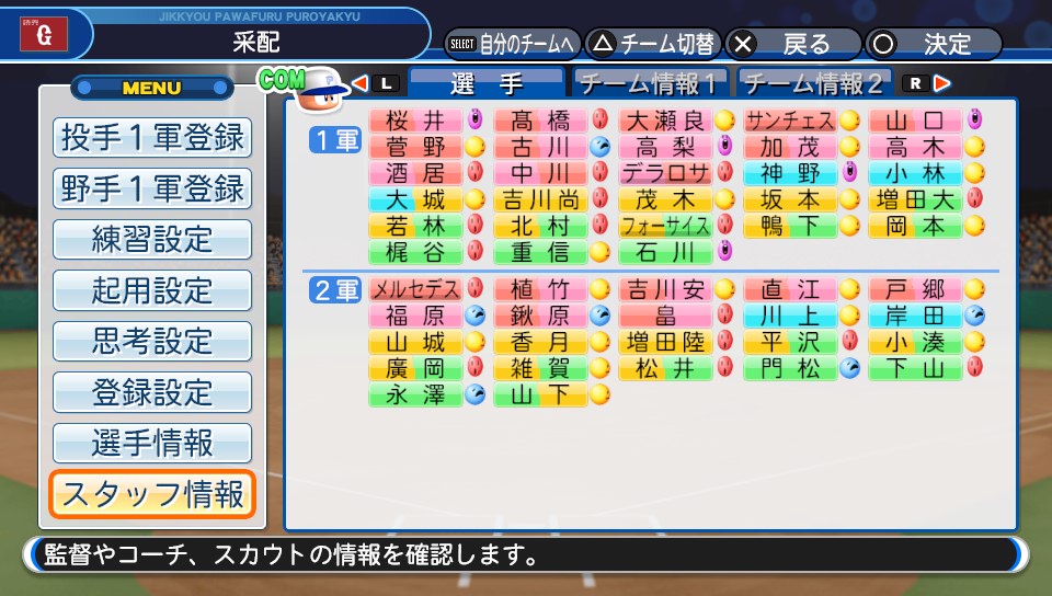 f:id:et5785:20211020143917j:plain