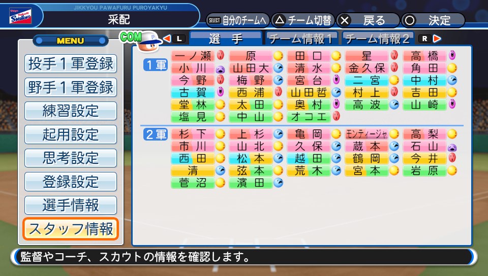 f:id:et5785:20211020144530j:plain