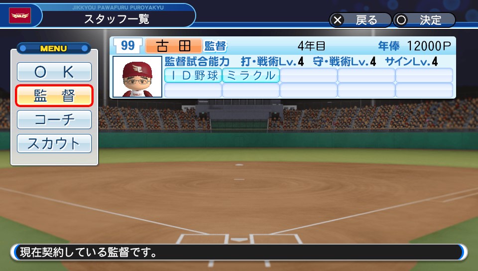 f:id:et5785:20211031183151j:plain