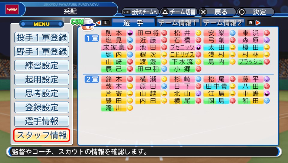 f:id:et5785:20211031183236j:plain