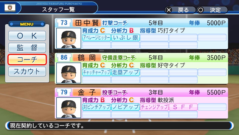 f:id:et5785:20211031183344j:plain