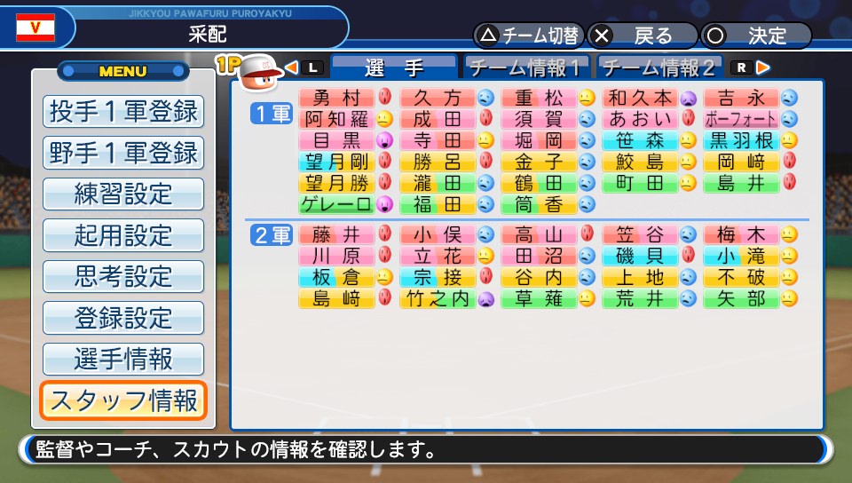 f:id:et5785:20211031183707j:plain