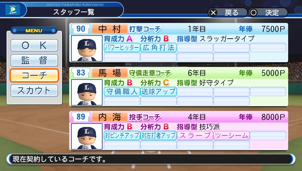 f:id:et5785:20211031184031j:plain