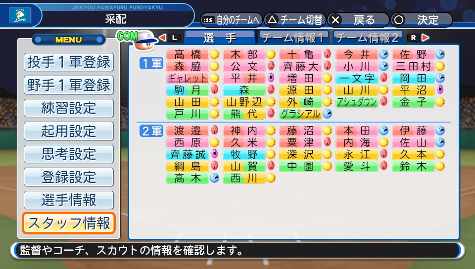 f:id:et5785:20211031184113j:plain