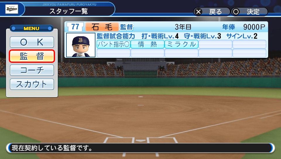 f:id:et5785:20211031184208j:plain