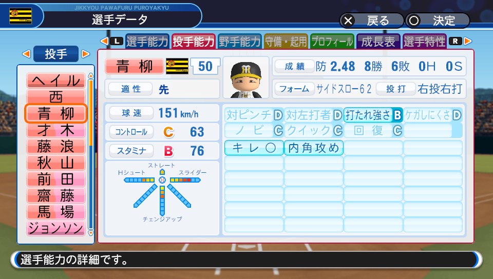 f:id:et5785:20211107211333j:plain