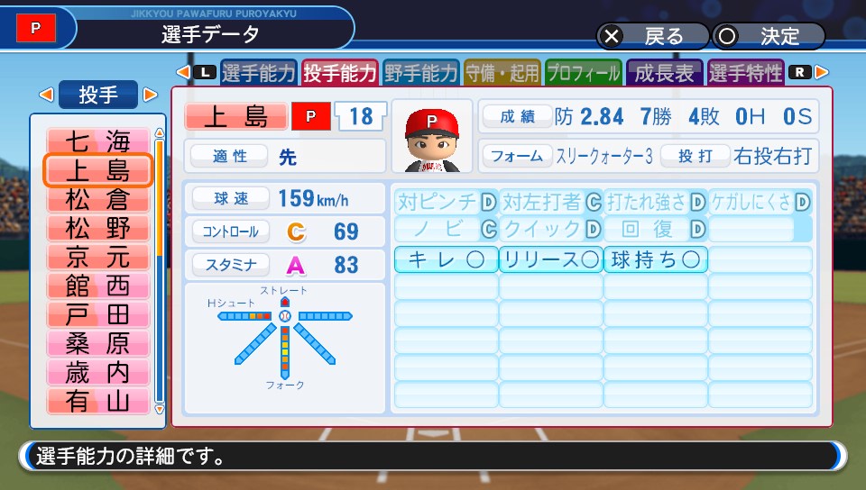 f:id:et5785:20211107211656j:plain