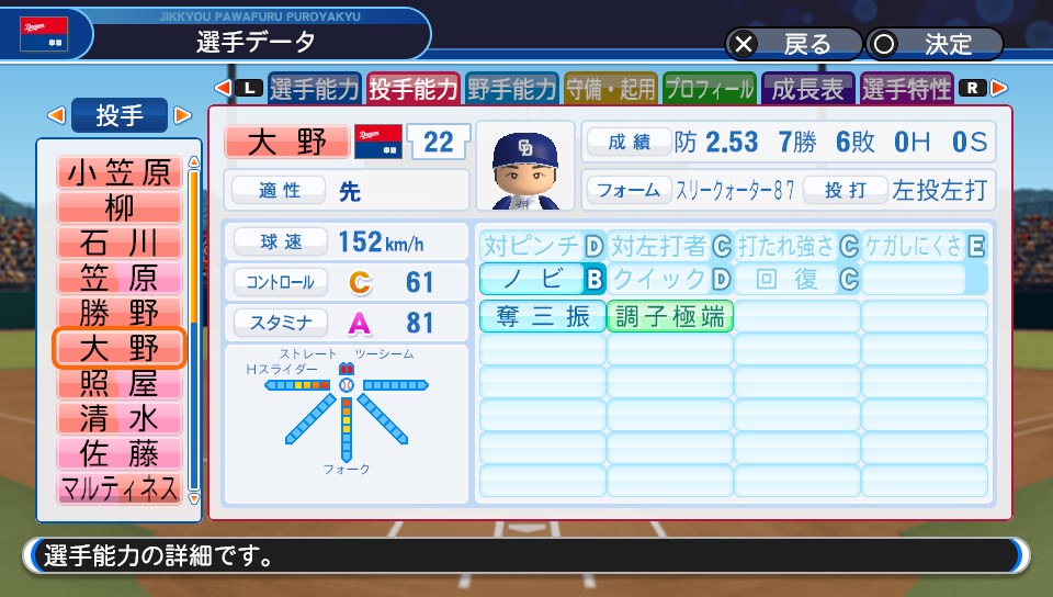 f:id:et5785:20211107211957j:plain