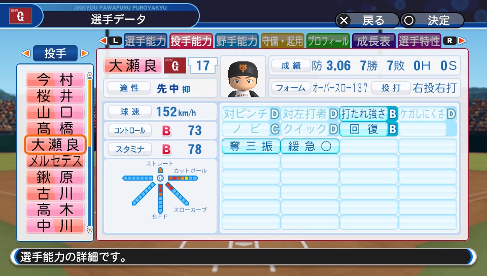 f:id:et5785:20211107212431j:plain