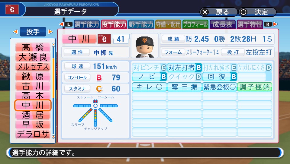 f:id:et5785:20211107213228j:plain