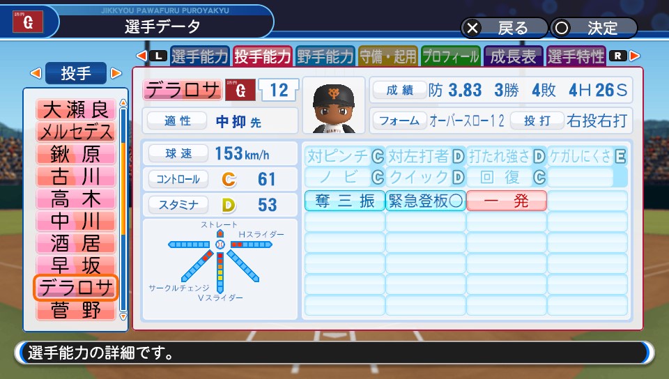 f:id:et5785:20211107213705j:plain