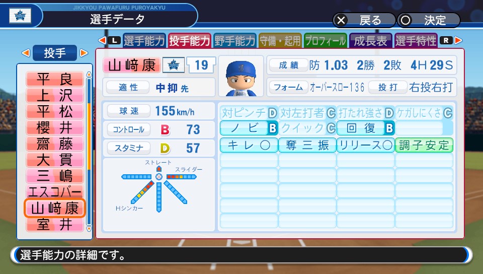 f:id:et5785:20211107214700j:plain