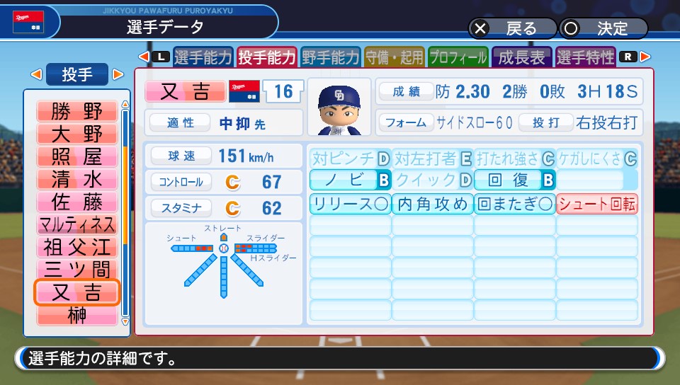 f:id:et5785:20211107215015j:plain