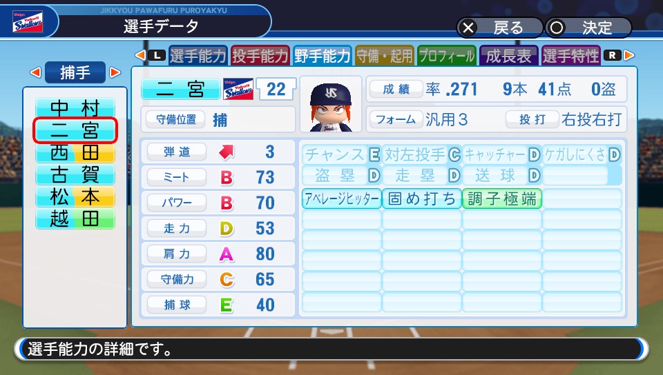 f:id:et5785:20211107215601j:plain