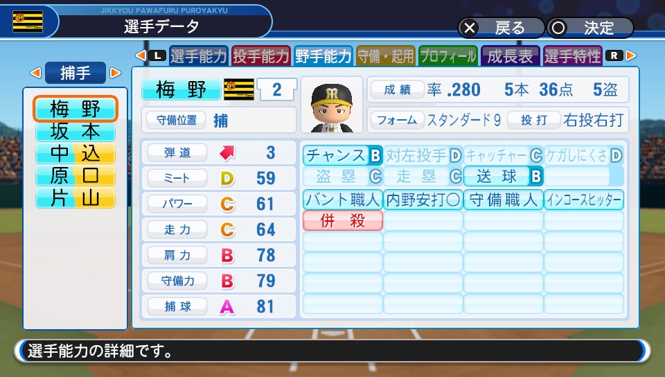 f:id:et5785:20211107220041j:plain