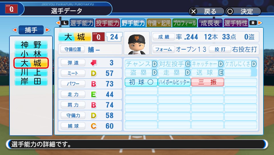 f:id:et5785:20211107220445j:plain