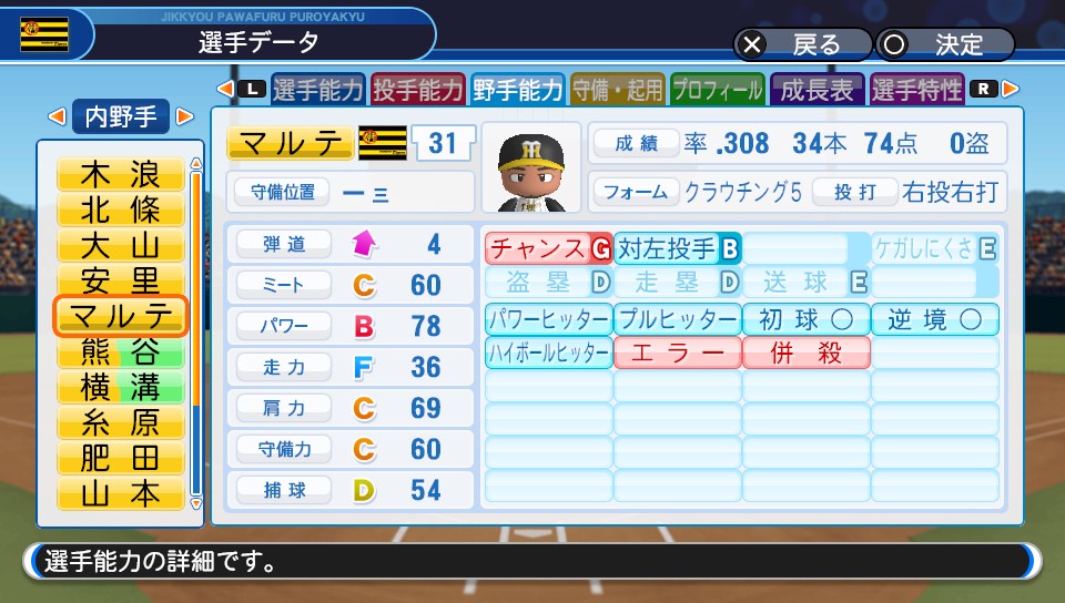 f:id:et5785:20211107220946j:plain