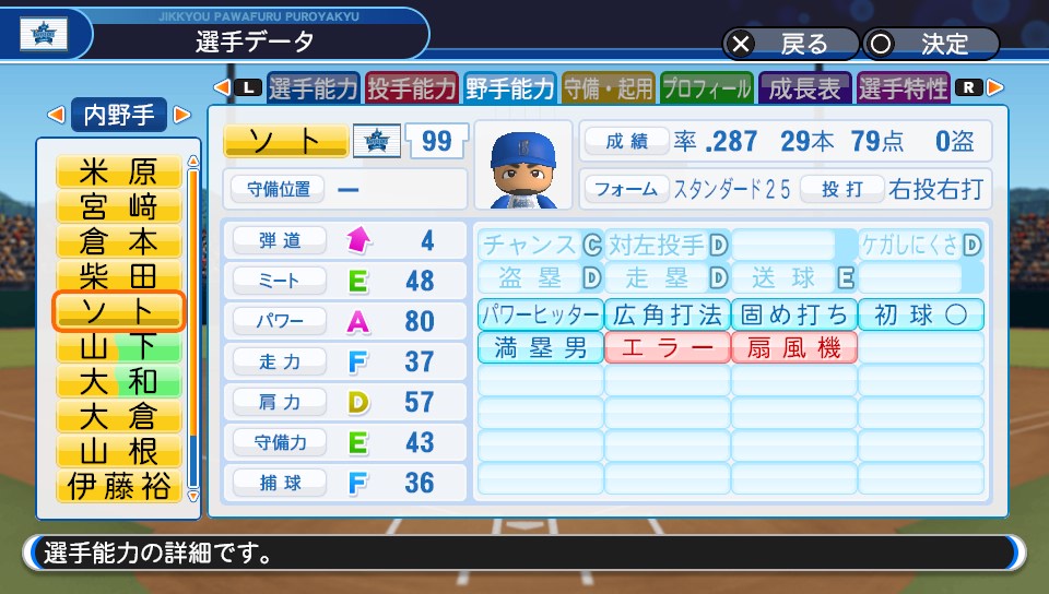 f:id:et5785:20211107221418j:plain