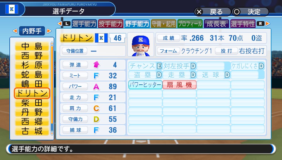 f:id:et5785:20211107221734j:plain