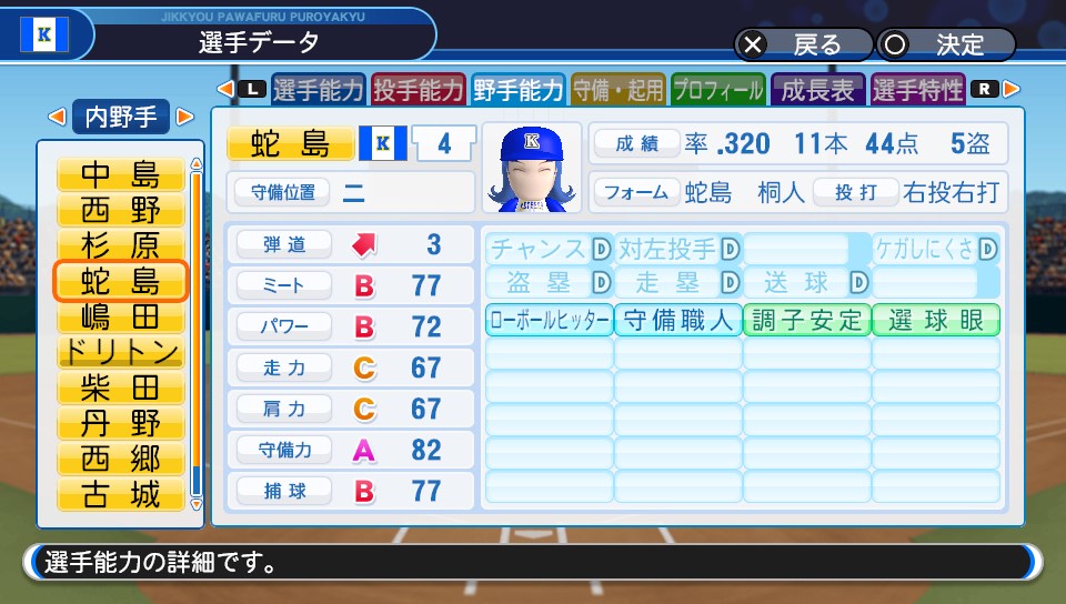 f:id:et5785:20211107222737j:plain