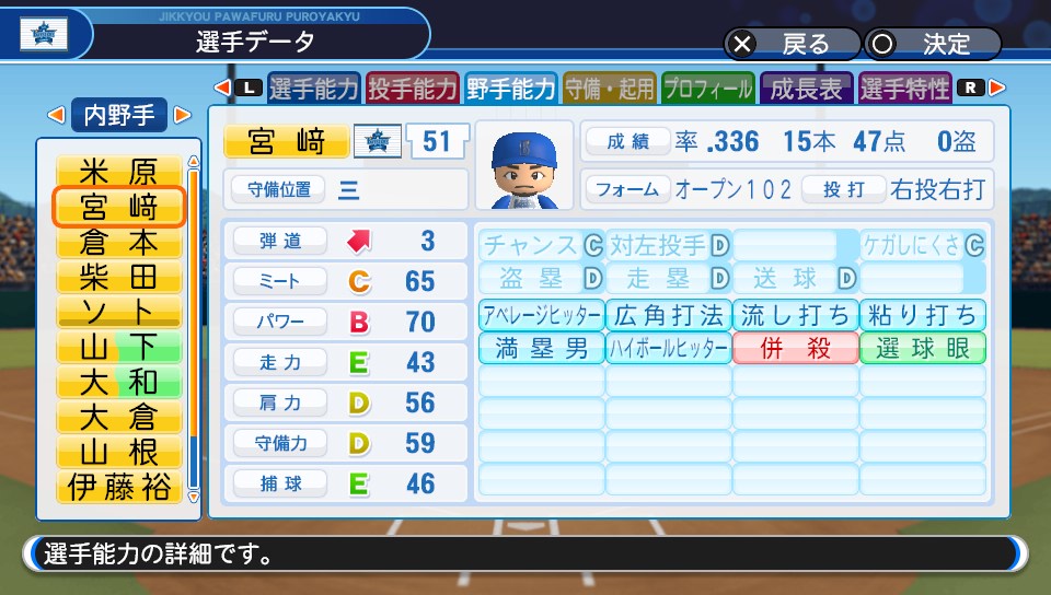 f:id:et5785:20211107224926j:plain