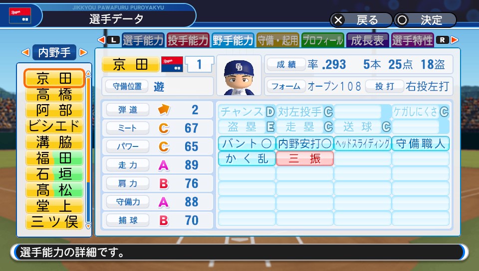 f:id:et5785:20211108182123j:plain