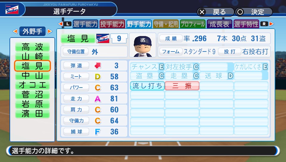 f:id:et5785:20211108183259j:plain