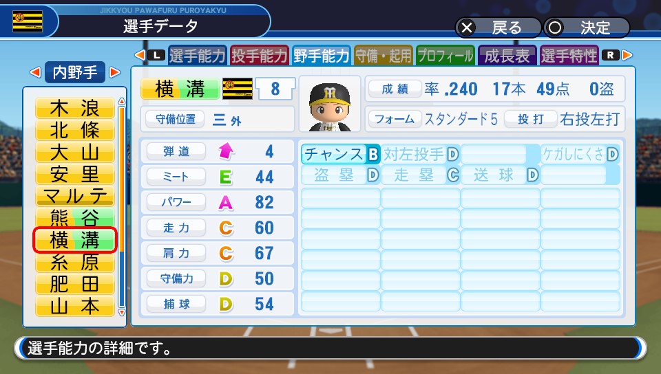 f:id:et5785:20211108183545j:plain