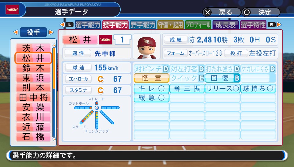 f:id:et5785:20211108184022j:plain