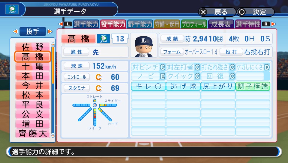 f:id:et5785:20211108184247j:plain