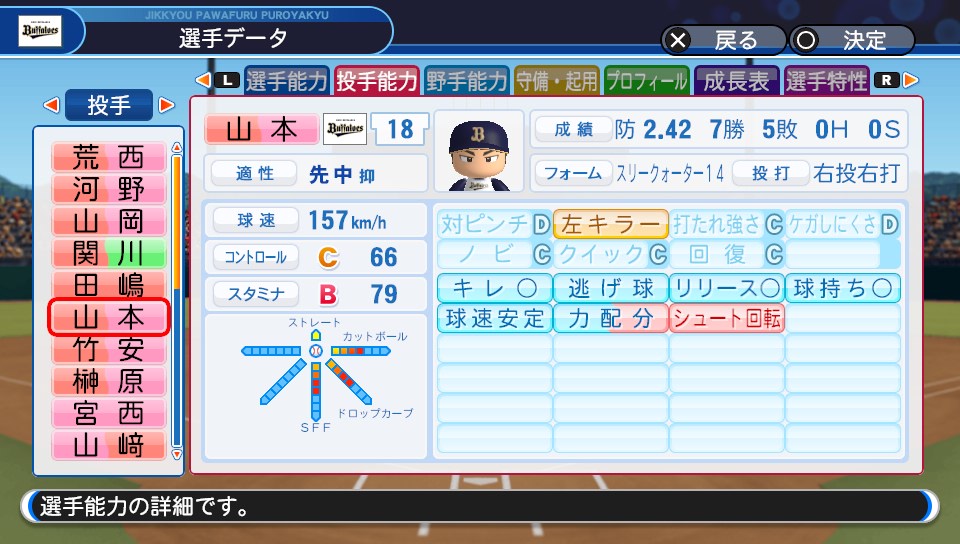 f:id:et5785:20211108184518j:plain