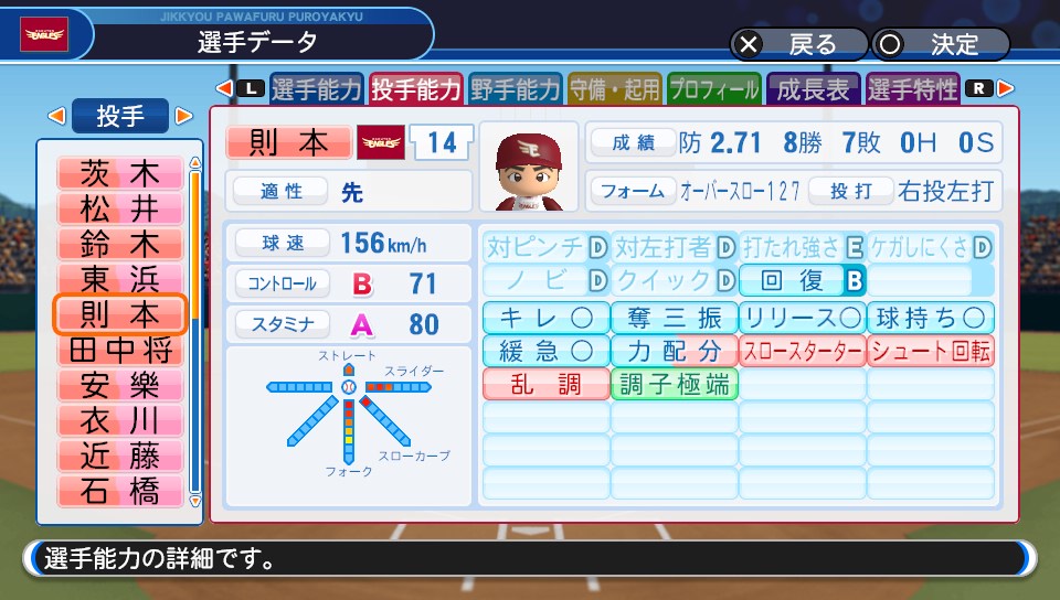 f:id:et5785:20211108184745j:plain