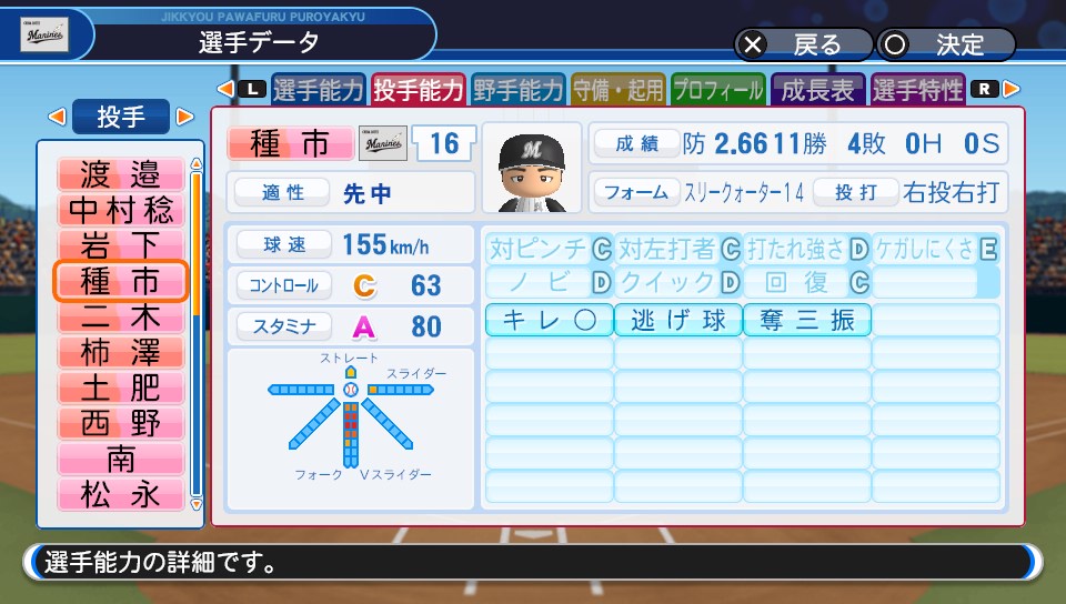 f:id:et5785:20211108185012j:plain