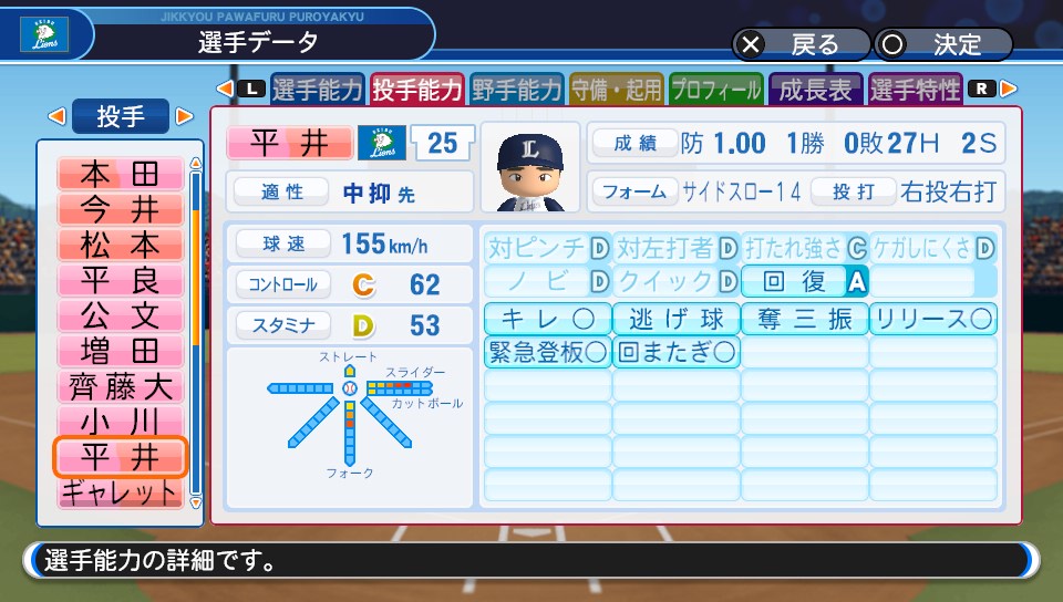 f:id:et5785:20211110152350j:plain