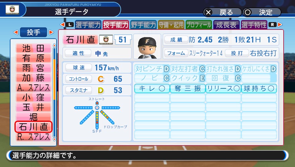 f:id:et5785:20211110152617j:plain