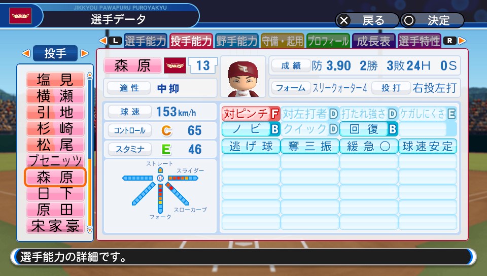 f:id:et5785:20211110153002j:plain