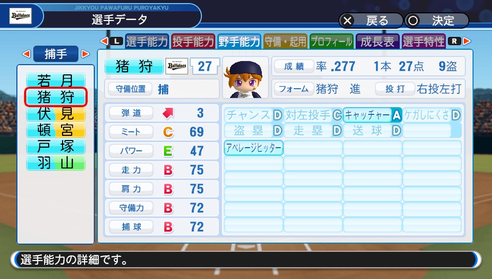 f:id:et5785:20211110154439j:plain