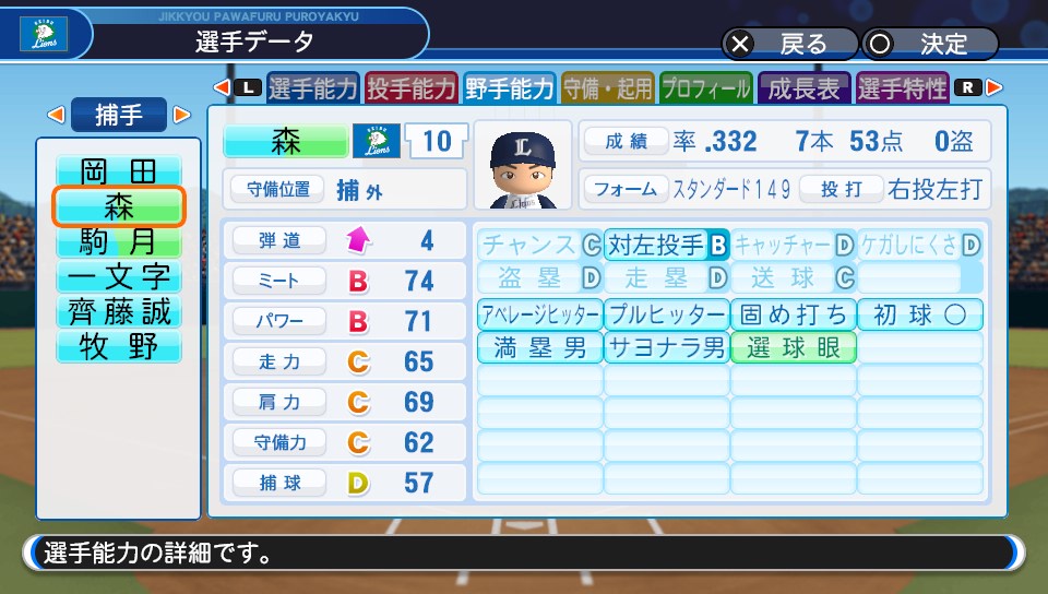 f:id:et5785:20211110154806j:plain