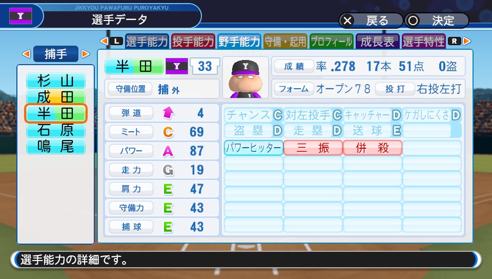 f:id:et5785:20211110155340j:plain