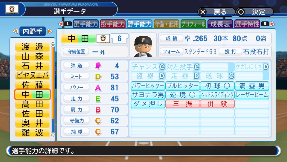 f:id:et5785:20211110155712j:plain