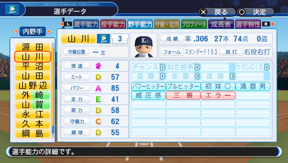 f:id:et5785:20211110160305j:plain