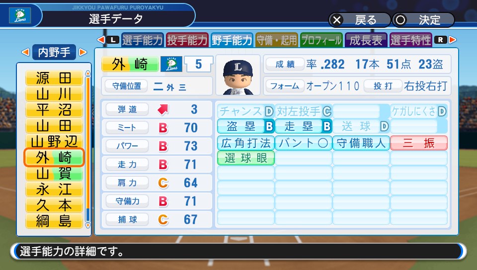 f:id:et5785:20211110160736j:plain