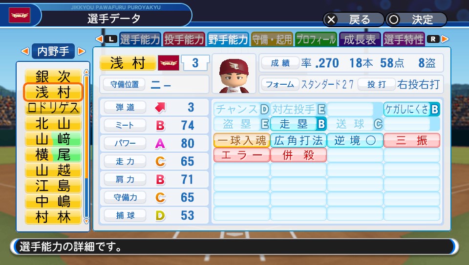 f:id:et5785:20211110161011j:plain