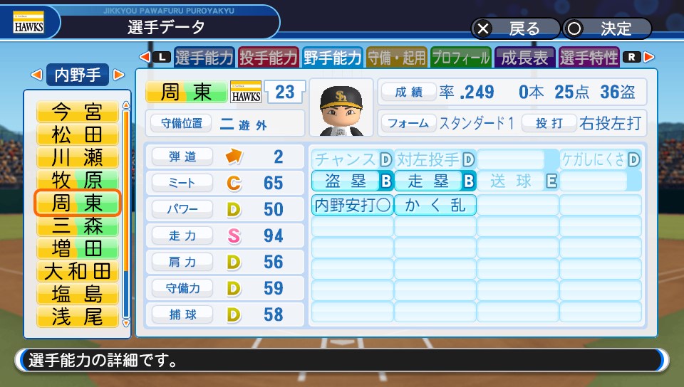 f:id:et5785:20211110161255j:plain