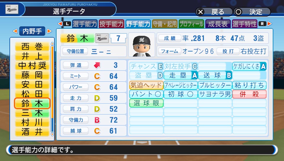 f:id:et5785:20211110161932j:plain