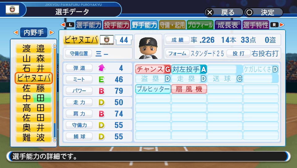 f:id:et5785:20211110162249j:plain